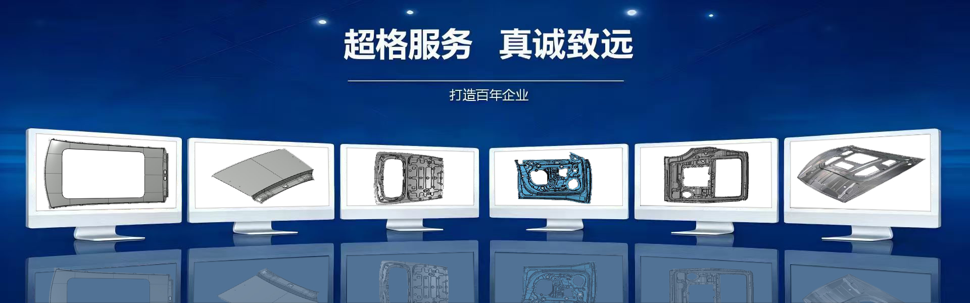 轮播图1