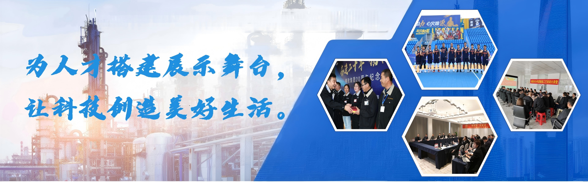 轮播图5