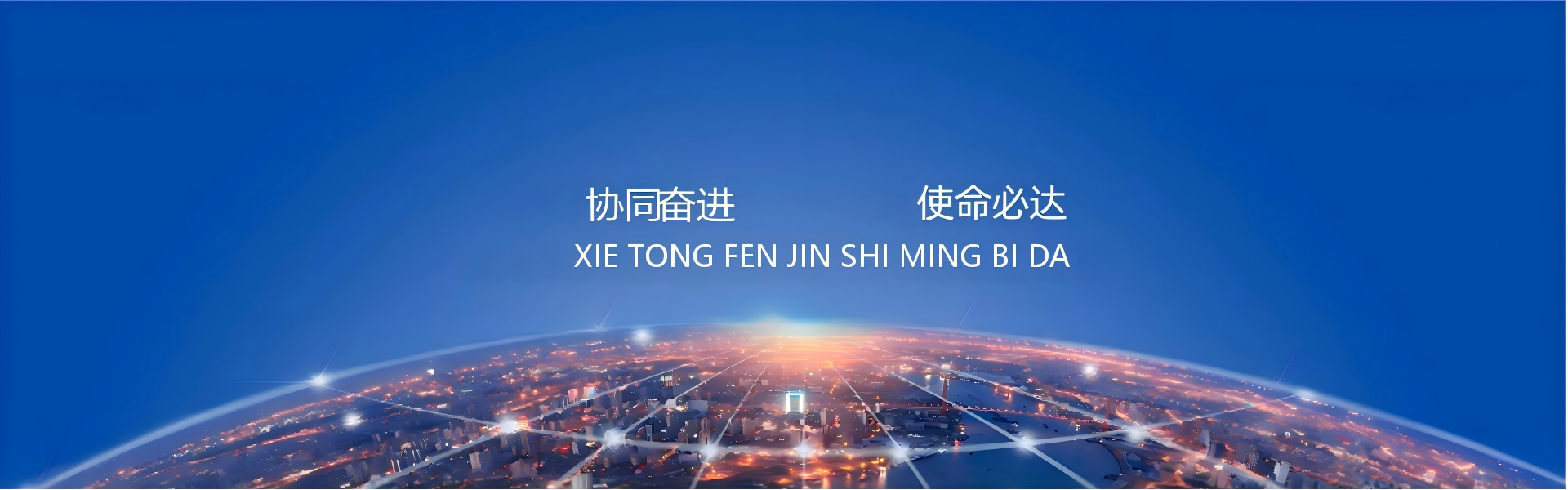 轮播图4